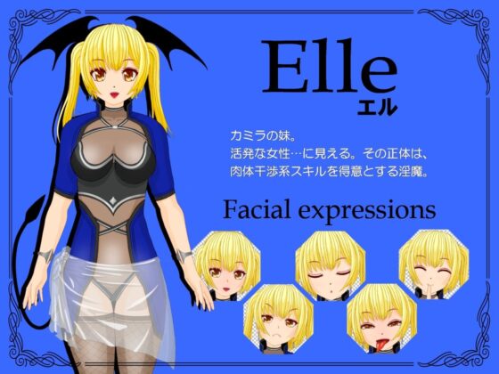 Trapped at the Succubus Inn!