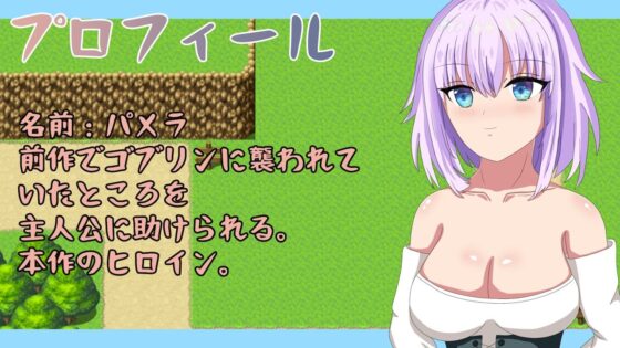 転生したら触手だった件 Episode2(ラッキーセブン) - FANZA同人