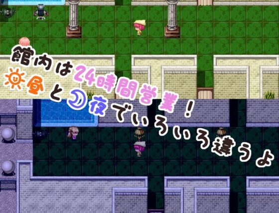 Climax Aquarium! (World Tree Sprouts.)