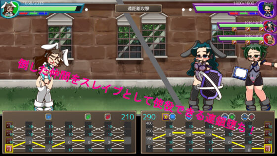 Buster Class President VS Corrupted Heroine Attacks Former Allies