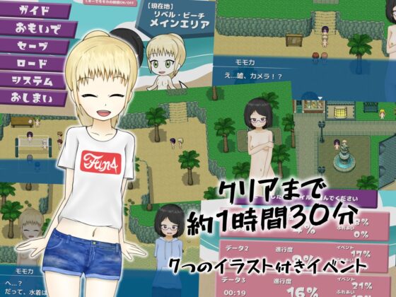 My First Nude Beach!! (Pocket Ism)