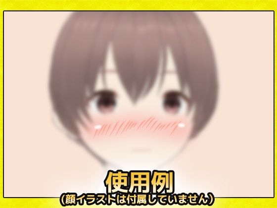 Blush & Rosy Cheeks - Royalty-Free Commercial Art Assets