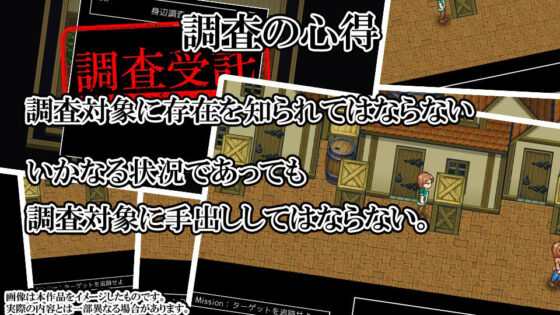 Married Woman Behavior Investigation: Case Adachi Reina