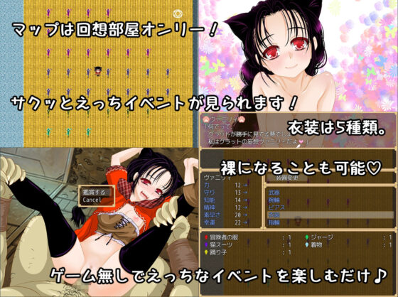 Vanilip ~Memories Room Only~