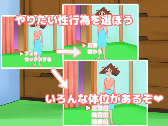 Animation: Cheating Wife (Chikuwa-kai)