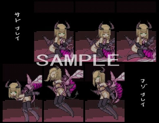 Succubus's Room (kurai屋)