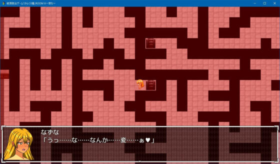絶頂脱出ゲーム「からくり編」ROOM X〜堕ち〜(人工美少女製作所) - FANZA同人
