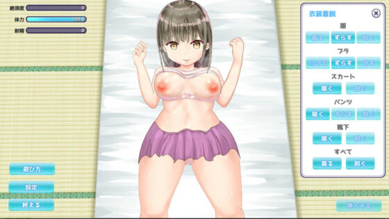 在鄉下養得圓潤的義妹H！(tomo) - FANZA同人