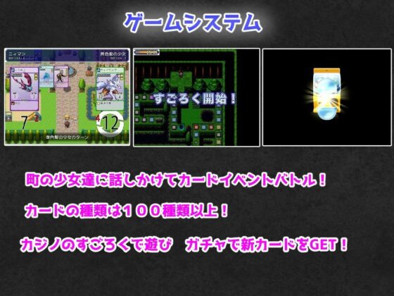 淫魔殺しと1000人喰いの女子校生(淫魔殺しの伝説) - FANZA同人