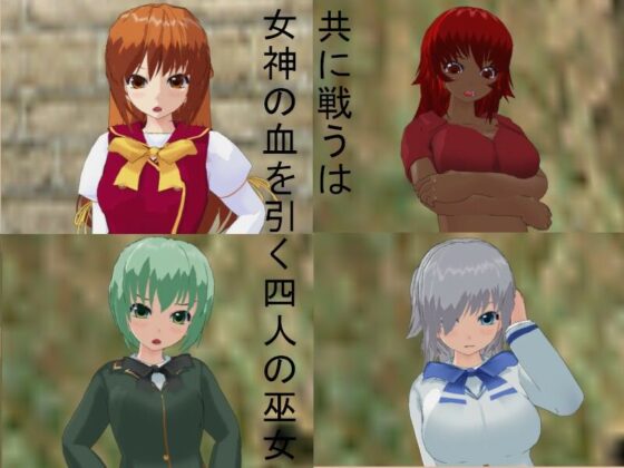 淫魔戰役（NTR男）- FANZA同人