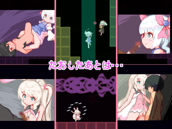 WitchCraftChaser -うぃっちくらふとちぇいさー-(ミルクココアセーキ) - FANZA同人