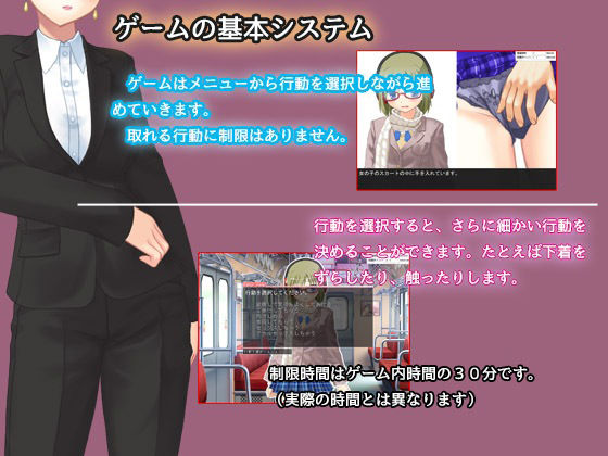 痴●中！ Vol19 バンド系JK編(デリュージョン) - FANZA同人