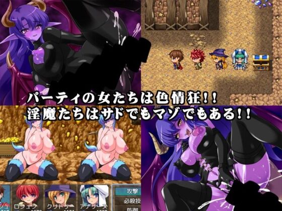 Flesh Sword Legend! Monster Girl Hunter