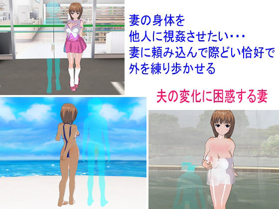 某對夫妻的出軌遊戲(Rothkaiser) - FANZA同人