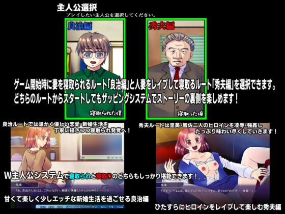 僕の妻が寝取られました/俺が寝取りました 〜罠に堕ちた処女人妻〜(スタジオセピア) - FANZA同人