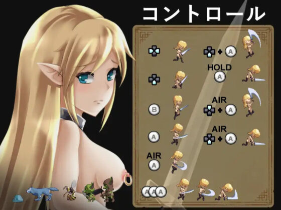 ENslaveD Elf remaster(ダークストーム) - FANZA同人