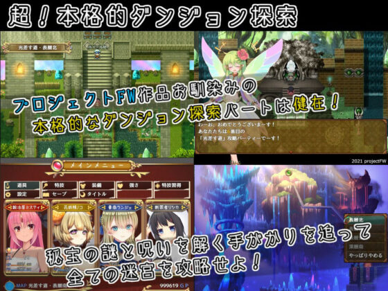 ミスティのキラキラ繁盛記(プロジェクトFW) - FANZA同人