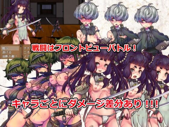 戦国スレイブ(しろたて堂) - FANZA同人