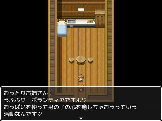 【ふわとろ】おっぱいリラクゼーション(パイズリ殺し専門店) - FANZA同人