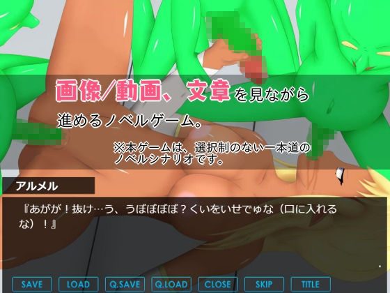 ダークエルフを使った妊娠実験研究所(lightning_YH) - FANZA同人