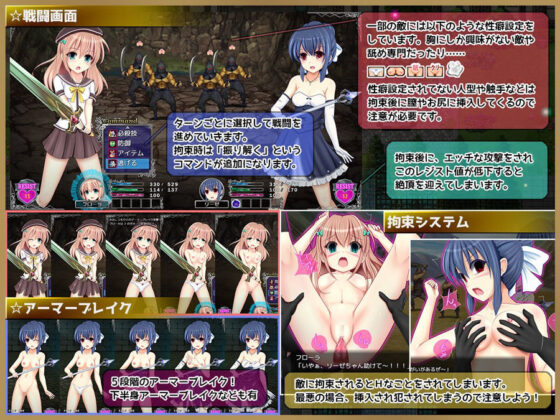 プリズム☆ファンタジー(あんみつや) - FANZA同人