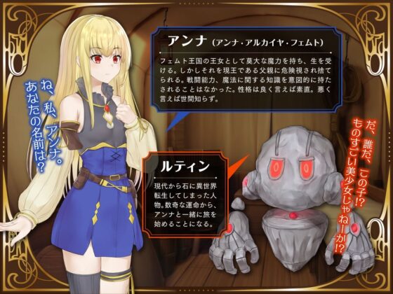 Reborn as Stone in Another World: Growing Stronger to Protect Her