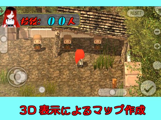 【拉致】38人の女を拉致して●す【PC/Android対応】(キマイラ) - FANZA同人