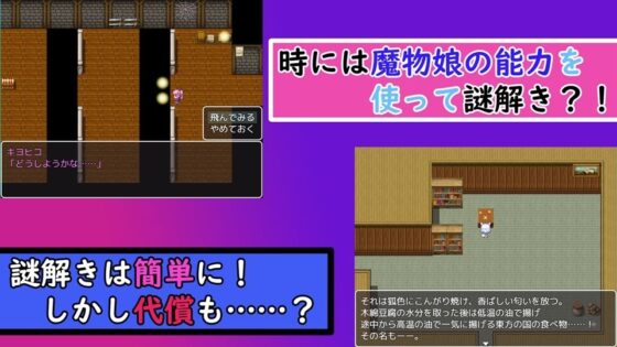 TS魔物娘島 (茶畑に生えた筍) - FANZA同人遊戲
