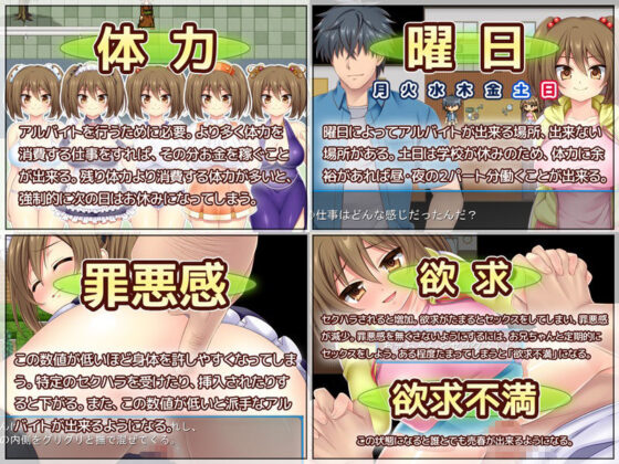 あせろら寝取られRPG3本パック(あせろら) - FANZA同人