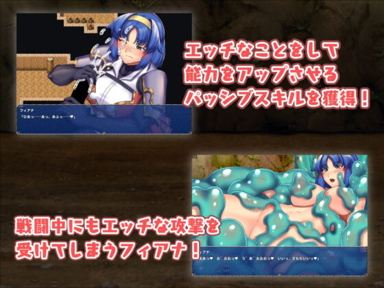 『お手軽探索RPG』セット(瞬間フローライター) - FANZA同人