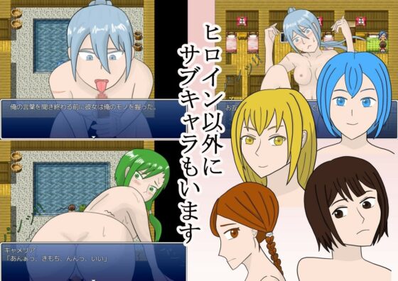 小さな村の小さな物語〜甘くエッチなファンタジー〜(ぶちパイエナ) - FANZA同人