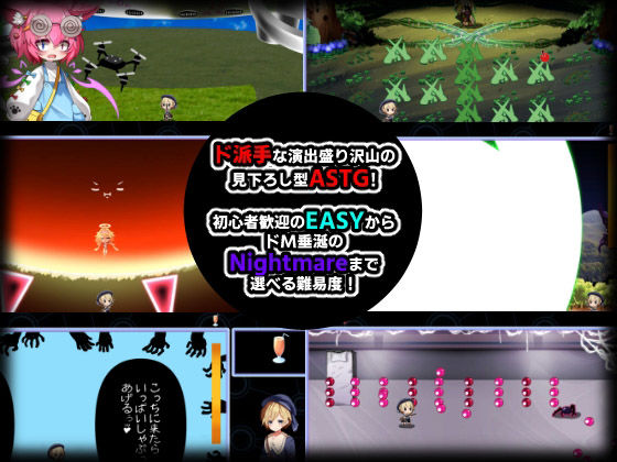 Guns of Succubus2 〜夢魔とメイドとマスケット〜(ラクライ) - FANZA同人