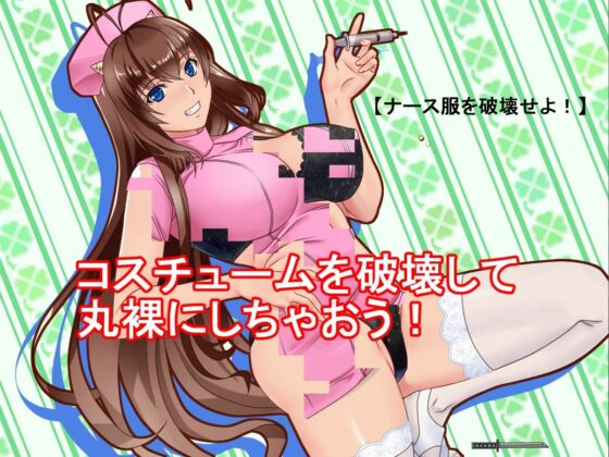 Wild Oni Girl Akari-chan CB? (P-Box)
