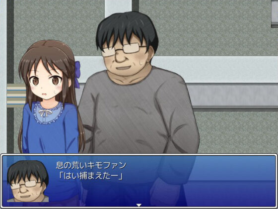 ありす危機一髪！(輪々処) - FANZA同人