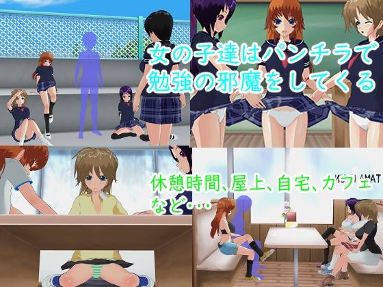 誘惑パンチラ天国2 〜ダークサイド〜(ロートカイザー) - FANZA同人