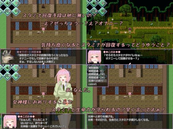 このみのままに領地開拓！(さくらひいろ) - FANZA同人