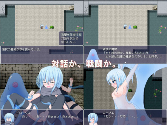 マホウノタネ(深淵かぼちゃ) - FANZA同人