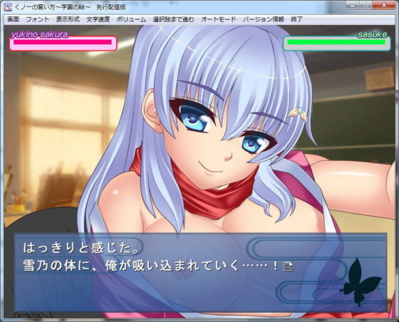 くノ一の奪い方 〜学園の謎〜(欲望の塔) - FANZA同人