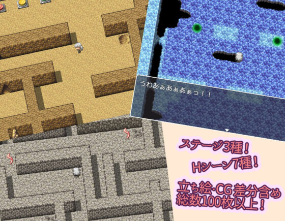 陷阱遺跡與其傳聞(littlepower) - FANZA同人