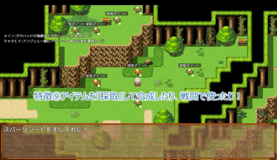 聖騎士冒險者 (Paladin Works) - FANZA同人遊戲