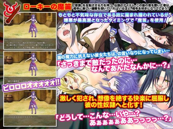 Wait? Weren't You My Enemy Just Now?? Why You of All People... (Shita Gaku Joutatsuyaa)