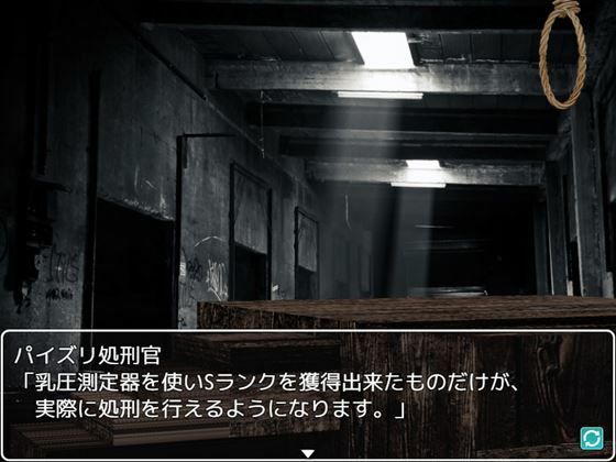 The Paizuri Executioner - FANZA Doujin