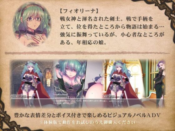 Valkyrie's Fall - Ichimonkai