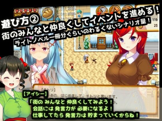 チトリと虚空のダンジョン(KDSsoftware) - FANZA同人