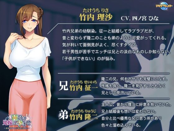 兄嫁に種付け孕ませ〜義姉はオレの子種を拒めない〜(アパタイト) - FANZA同人