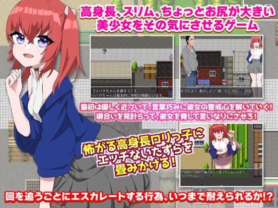 高身長で尻デカの見かけとは違うおとなしい子をちょっと強めに脅してみた(万草丸) - FANZA同人