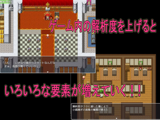 所謂NPC姦〜チートでやりたい放題〜(ロボオノイシ) - FANZA同人