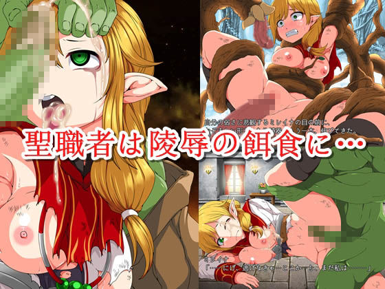 狂氣與鮮血的爪(circle J) - FANZA同人遊戲