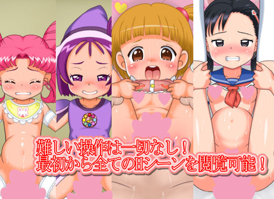 公園おじさんのさくらんぼ狩り(液魂研究会) - FANZA同人