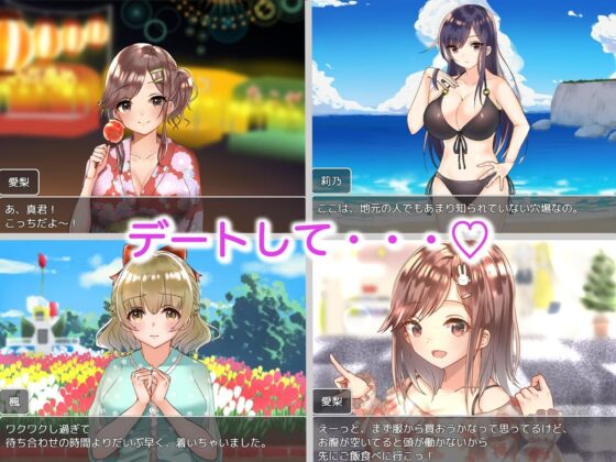School Love & Romance Game with Busty JK Girls
